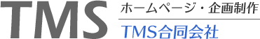 TMS合同会社